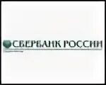 Сбербанк картинки. Павлюхина 89 сбербанк. Башкирские вывески. Сбербанк логотип. Сбербанк камское.