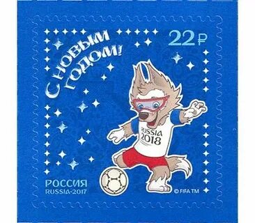 Марки 2018 года