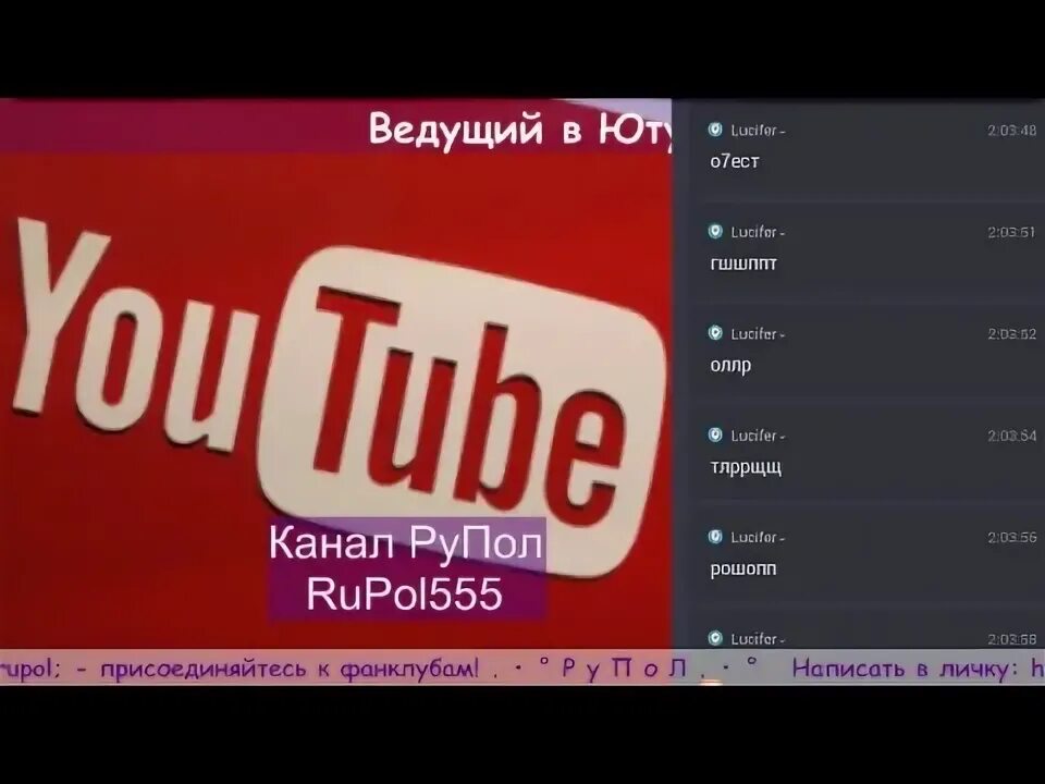 Ютуб ночные каналы