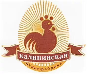Пермская птицефабрика комсомольская