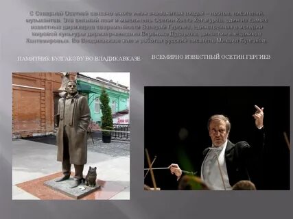 Как называется проект объединяющий музыкантов северных городов