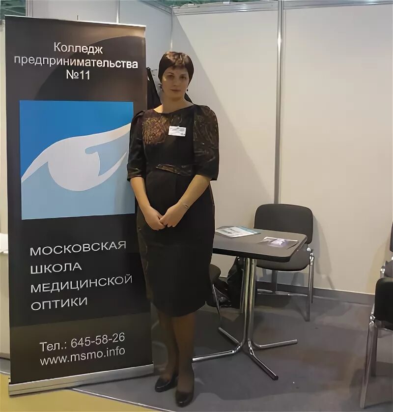 Чат колледж в челябинске. Минский колледж предпринимательства логотип. Колледж предпринимательства вакансия. Техникум предпринимательства челябинск. Колледж предпринимательства вакансия.