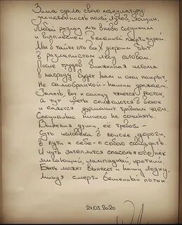 Стихи антона шагина