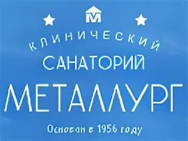 Металлург медицинский центр
