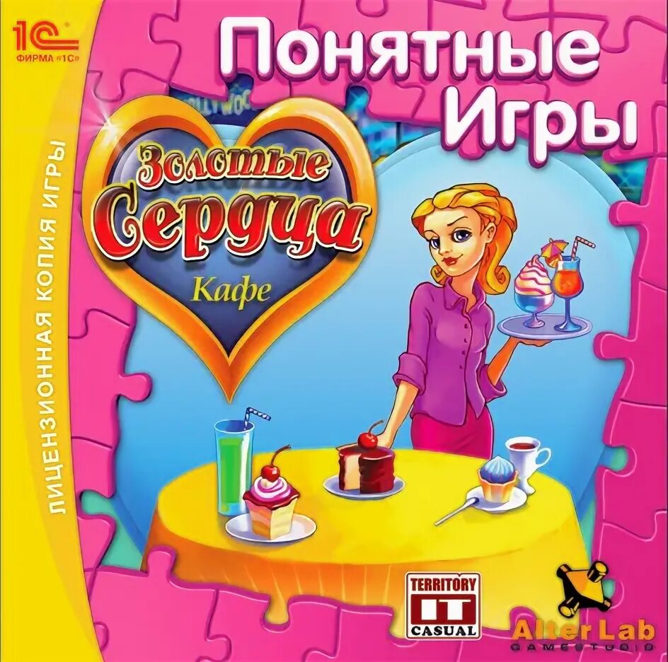 игра золотые сердца. игра золотые сердца. скриншоты игры мелисса. игра кафе золотые сердца 2. игра золотые сердца.