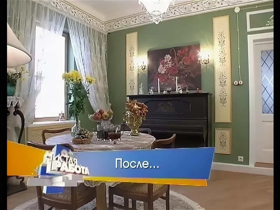10 10 чистая работ