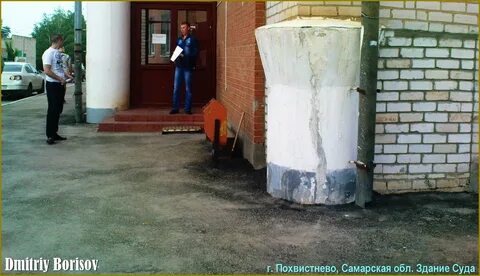 Погода в похвистнево на 3 дня