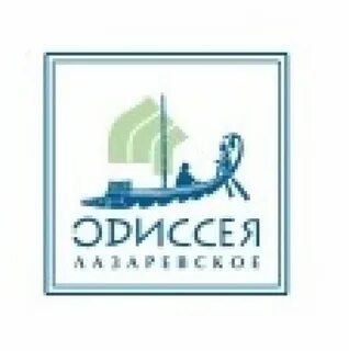Одиссея сочинское ш 28 сочи