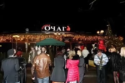 Новый очаг светлогорск