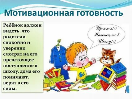 Ну не отвлекаешь