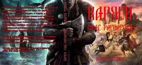 Assassins creed valhalla ключи