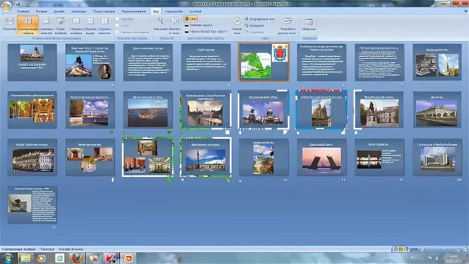 Скрин презентации. Презентация скриншот. скриншот презентации на компьютере. как сделать скриншот презентации. скрин презентации на одном листе.