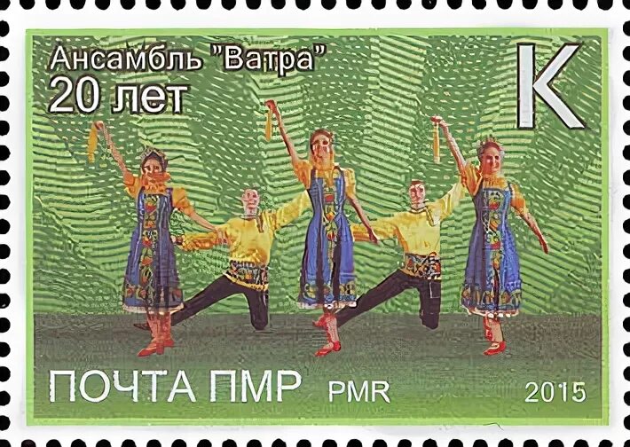 Пмр 20