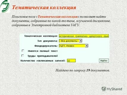 Эк страницы