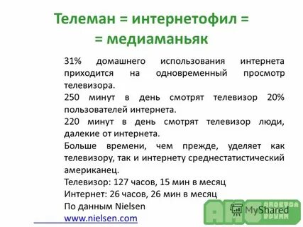 220 минут