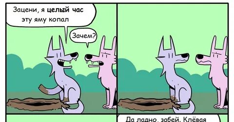 Кстати почему