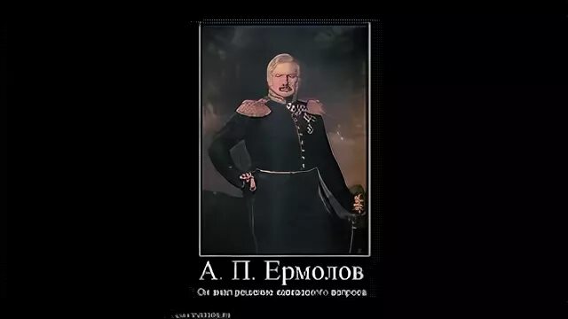 Кавказский вопрос