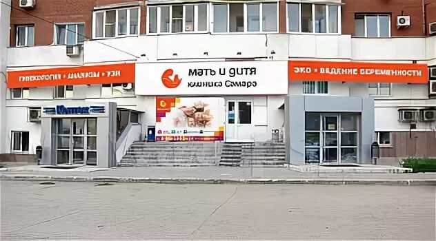 Карта самара энтузиастов. Клинический госпиталь идк самара. центр мать и дитя самара. идк мать и дитя самара. мать и дитя самара энтузиастов 29.