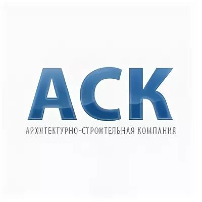 ACK. Фирма аск