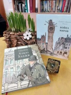 Издательство страна