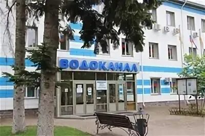 Водоканал михайловск ставропольский край