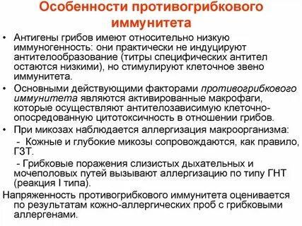 Ответственность лиц пользующихся иммунитетом