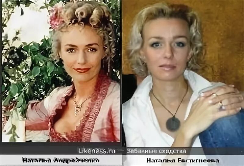 на кого похож вуди аллен. ксения алферова похожа на тоневу. проверить на какую знаменитость похож. забавные сходства знаменитостей. ксения алферова и ирина тонева.