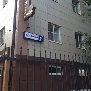 5 сокольническая улица