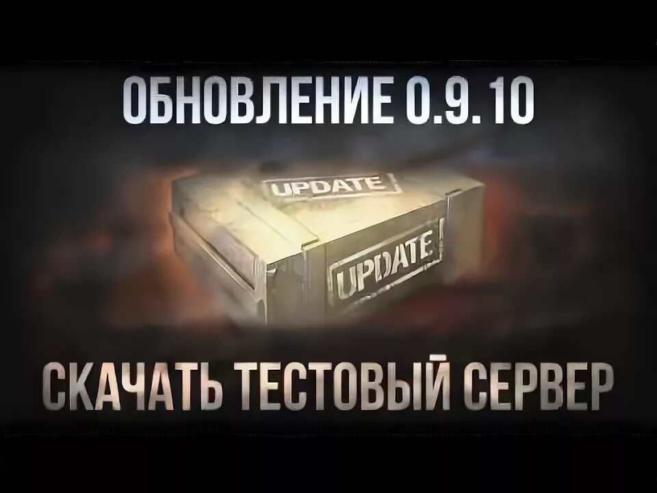Тестовый сервер есть. Тестовый сервер есть
