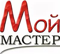 Мастер питер