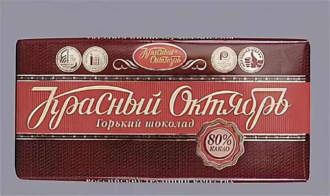 Красный октябрь концерт 7 сентября