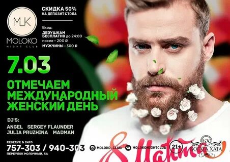 Афиша ульяновск 2024