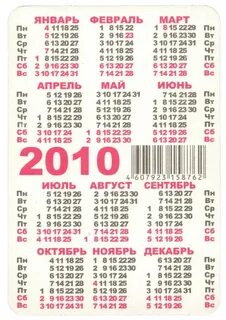 Апрель 2004 год