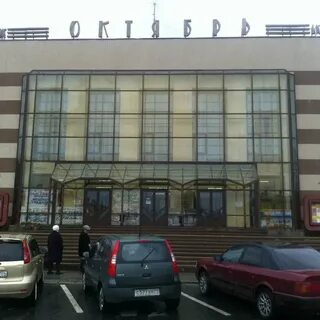 Октябрь снежинск