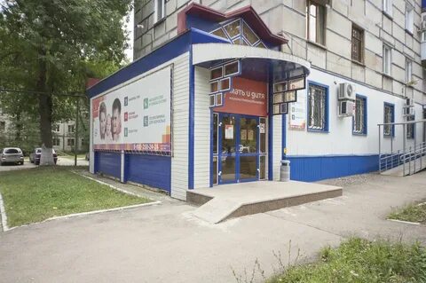 Новокуйбышевск платные