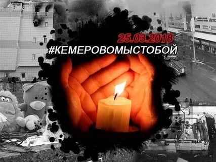 Открытки скорбим сити