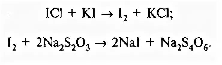 Реакция натрия с йодом. Йод и тиосульфат натрия реакция. Взаимодействие йода с тиосульфатом натрия. Йодид калия и тиосульфат натрия реакция. Тиосульфат натрия плюс йод.