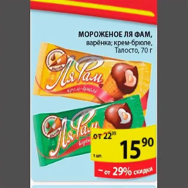 Шерше ля фам. Шерше ля фам на французском. Ля фам перевод на русский. Ищите женщину цитаты. Шерше ля фам картинки.