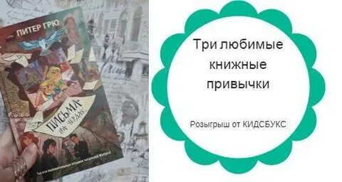 3 любимые книги