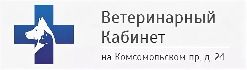 Ветеринарный режим
