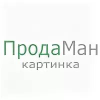 Продаман читать