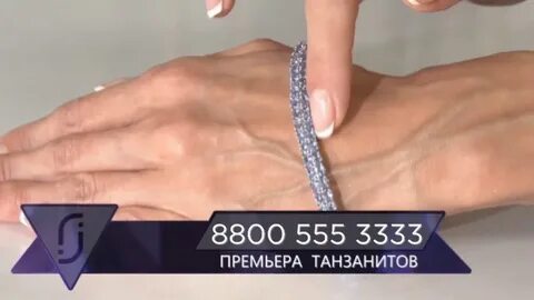 Ювелирия прямой эфир
