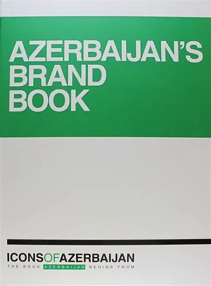 Azarbayjan Branding. Книги азербайджан