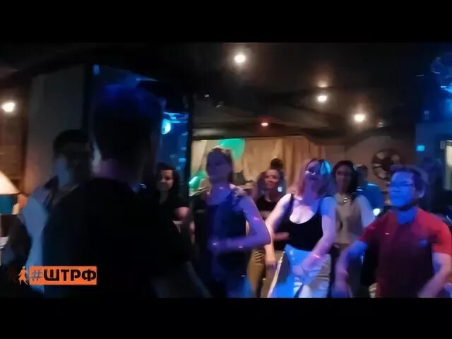 Штрф