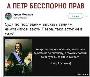 Дабы тем более