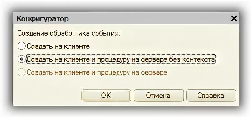 1с сохранить двоичные данные в файл