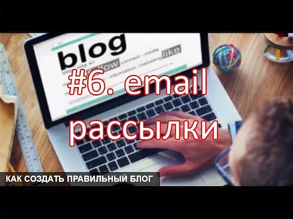 Правильный блог. Правильный блог
