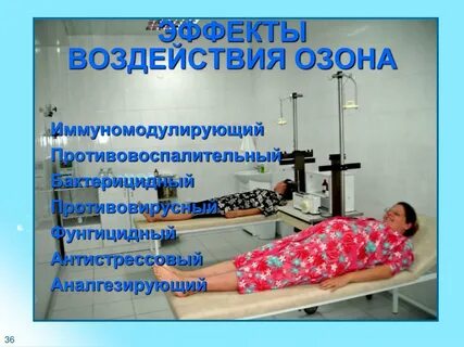 Отделение гравитации