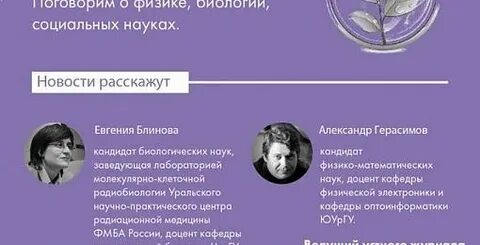 Социальные науки журнал