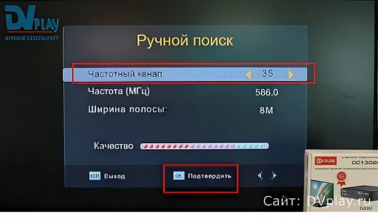 Цифровая приставка не находит. Color dc1301hd не находит каналы причина. Медиаплеер д колор 1302 меню. D Color dc1302hd приложение для андроид. Как найти ручной поиск на приставке DCOLOR.